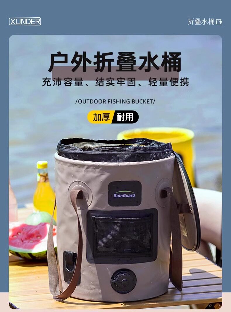 Ведра для мойки 洗车水桶露营旅行折叠桶货车洗手移动水箱户外钓鱼大容量打水桶 Royal Plaza Resort