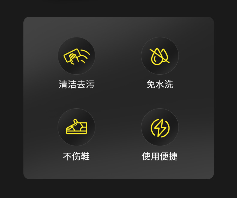 擦鞋神器 谜语 小白鞋湿纸巾 2包 图2