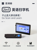 [Baicizhan Scanning Learning Device] Vocabulary Machine, Word Memorization Tool, Dictionary Pen, Learning Machine 2-in-1, Real Voice Pronunciation, Portable Electronic Dictionary Pen for Primary, Middle, and High School English, Scanning Pen, Translation, Eye Protection, Large Screen