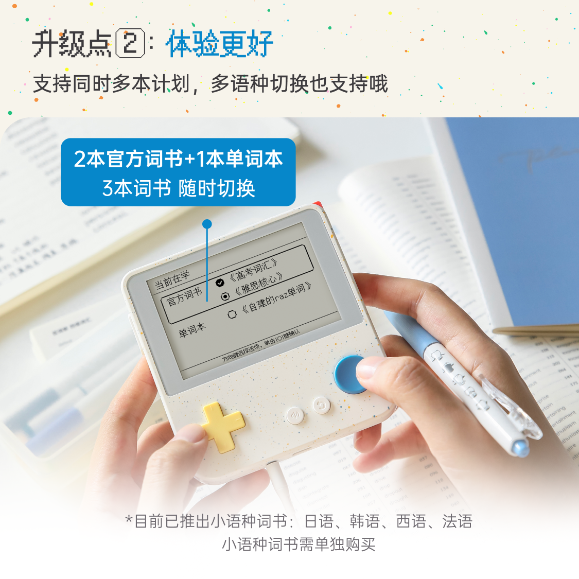 [Baicizhan Word Machine] Max Large Screen Word Machine with Real Foreign Teacher Pronunciation, Electronic Word Cards, E-Ink Screen, Memorization Tool for Primary, Middle, and High School English and Japanese Word Learning