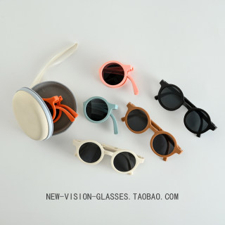 Children's sunglasses foldable uv protection sun protection