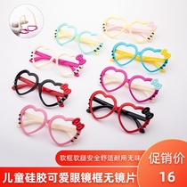 Childrens glasses frame cute tide Korean version of non-lens toys silicone cartoon boys baby glasses frame female Princess super light