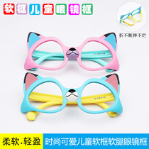 Childrens silicone glasses frame toy boy cartoon decorative glasses frame female cute tide Princess safe soft frame soft leg