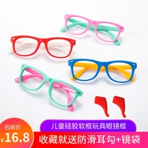 Childrens glasses frame non-lens toys silicone cute tide boys and girls Korean ultra-light decorative baby glasses frame