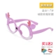 056 Little Deer Purple Frame Purple Legless Lens