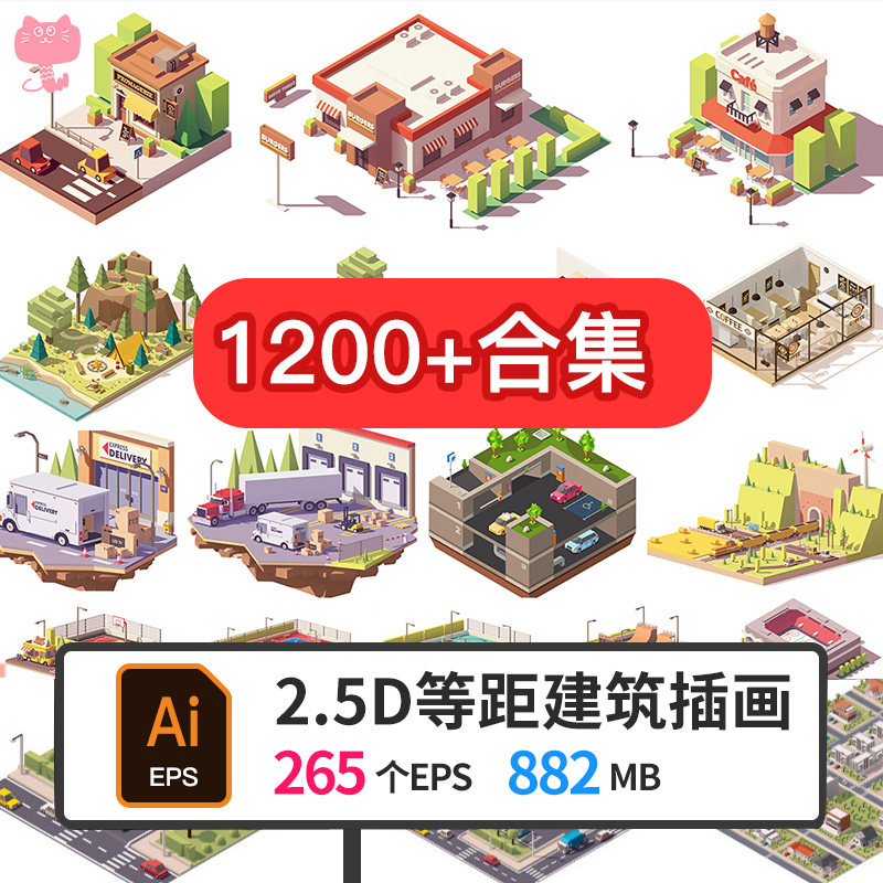 2 5D isometric flat architectural illustration indoor city automobile industry sports venue AI vector 3D stereo material