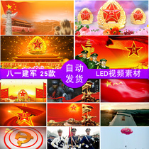 The opening of the Army Day the flag flutters the August 1 party led screen performance stage background video material