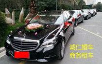 Wedding car rental Mercedes Benz E300 rental Audi A6L for hire gl8 rental days revered hire