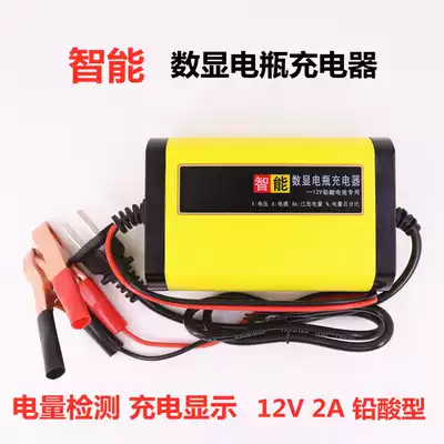 Youxin Smart Car Battery Charger Battery Charger Charger 12v Charger 6A 2A 4A