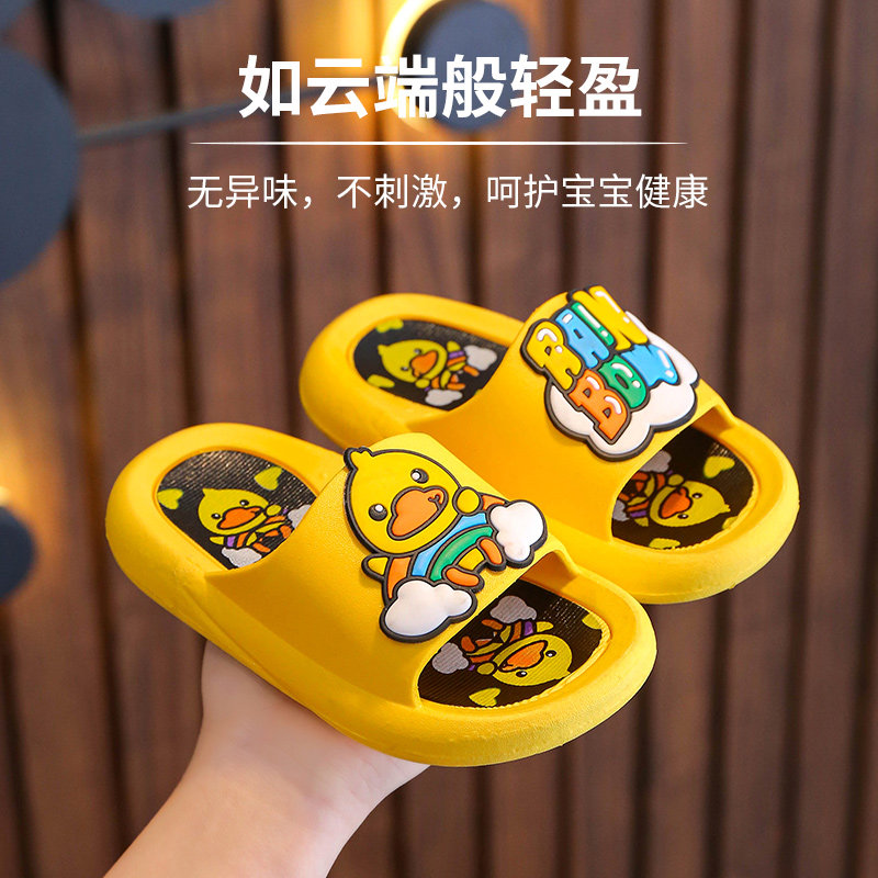 妙优童夏季儿童拖鞋19色