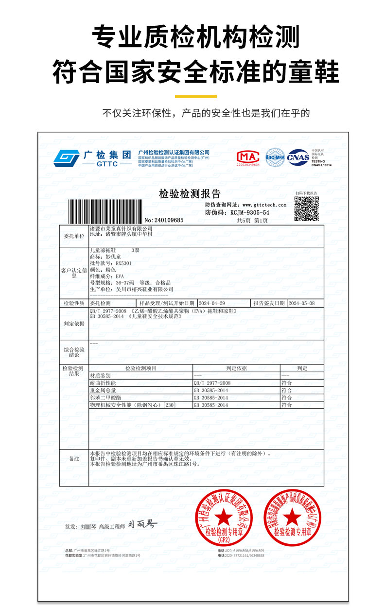 儿童拖鞋夏季2026新款男童女童宝宝洞洞鞋小孩室内防滑亲子凉拖鞋 — 14