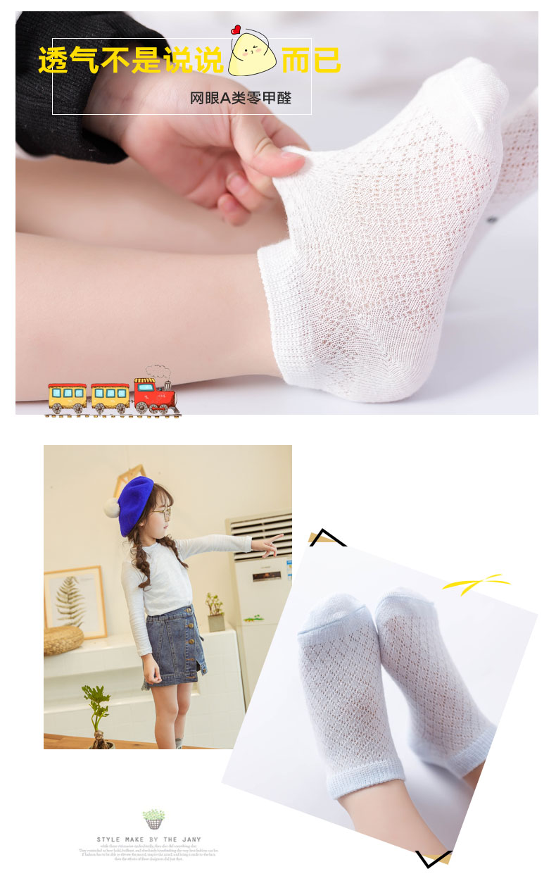 Vớ trẻ em mùa hè vớ lưới mỏng vớ cotton tinh khiết lưới cotton thoáng khí 0-12 tuổi ngắn thuyền vớ 5 cặp