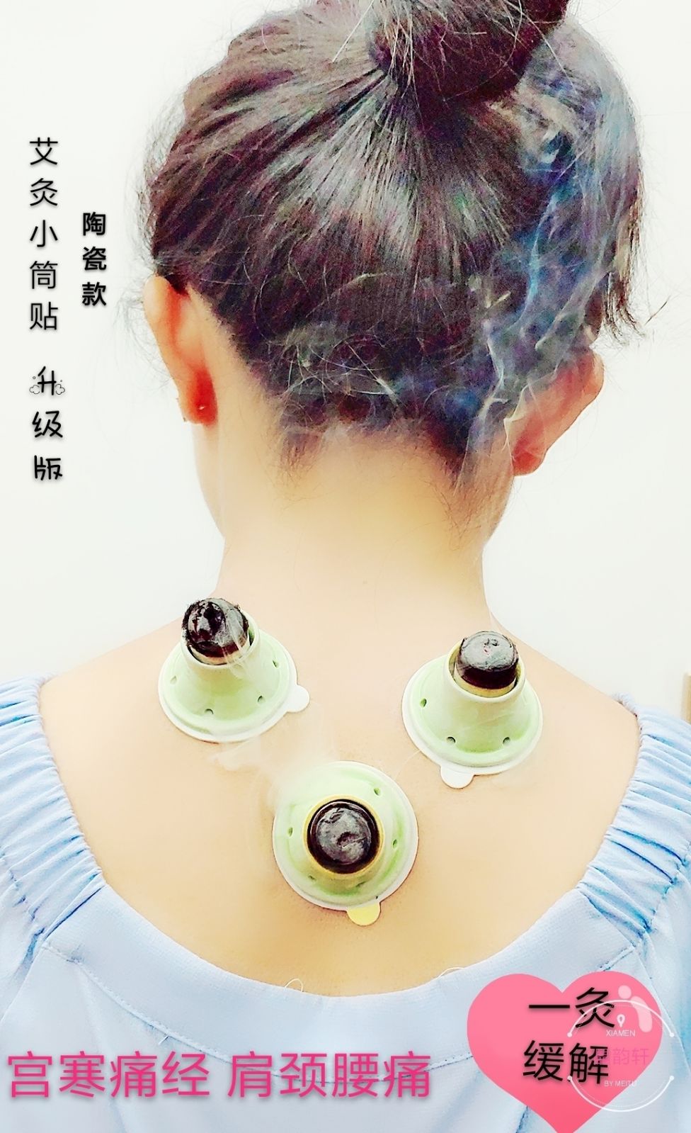 Ceramic Moxibustion Machine Ai Sticking Base Environmentally Friendly With Moxibustion Smokeless Moxibustion Jar Palace Moxibustion Paste Gynecological Lumbar Moxibustion small cylinder moxibustion