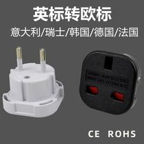 English-style conversion plug Euro to English conversion plug European gauge for English foul transfer Eurogauge conversion plug