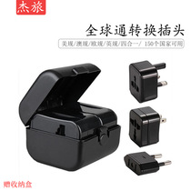 Global Universal Conversion Plug Multifunction USB Global Pass Travel Conversion Socket Universal Converter Europe