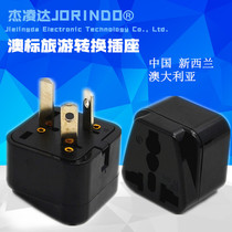 National Label Three-foot-to-two-foot converter conversion plug port Peume Yingpeumei Transnational Label Charger plug