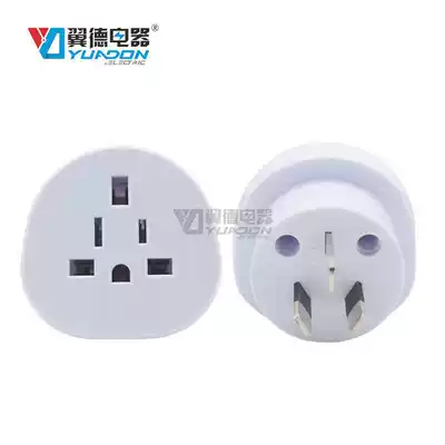 British regulation American to GB travel conversion plug Hong Kong version of electrical converter charger converter charger conversion head to British regulation