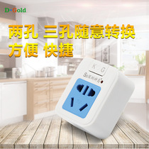 10A 10A turn 16A pure copper high power with switch conversion socket power wireless plug water heater air conditioning converter