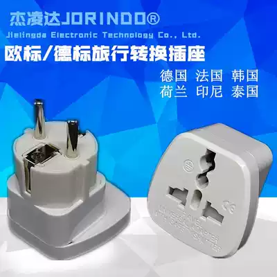 Debiao 16A with safety door conversion plug Germany France Korea travel converter white high power conversion