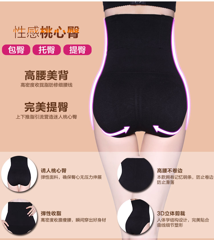 body amincissant sexy en nylon - Ref 672007 Image 18