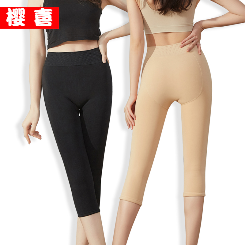 秋冬肌色ベルベット厚手の七分パンツ上着暖かいパンツ七分レギンスショートブーツパンツ膝上パンツ女性用大きいサイズ