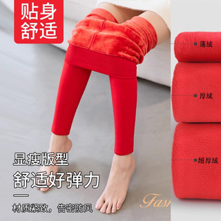 冬加厚加绒500克保暖裤大红色结婚小个子八分打底裤7分外穿大码女