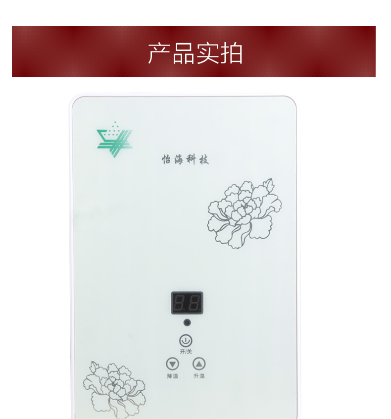 giá bình năng lượng mặt trời Xin Yihai Máy nước nóng điện là hộ gia đình điện nóng tốc độ nhỏ phòng tắm nóng máy tắm - Máy đun nước binh nuoc nong lanh