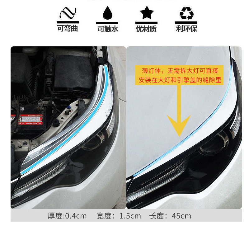 2026年,超薄硅胶导光条日行灯如何选?免拆线流光双色转向灯改造必备!