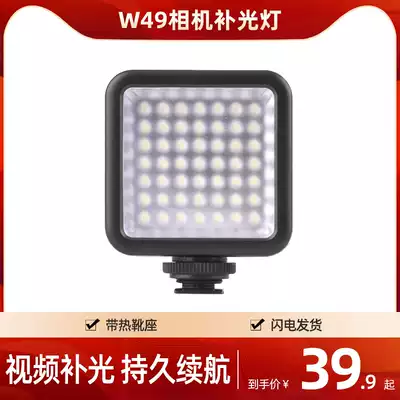 W49s mini led fill light portable small photography light mobile phone vlog Video shooting multifunctional external light