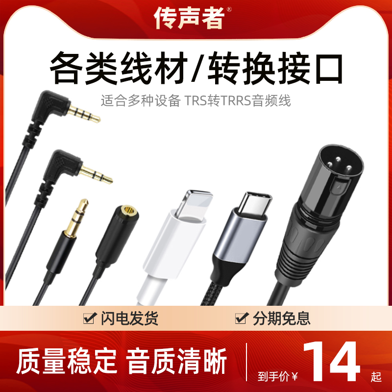 Suitable for Apple Android mobile phone photorecording conversion line extension cord 3-5mm three-level transfer quadrupole adapter