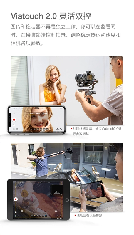 Bộ phát truyền hình ảnh thang đo ZHIYUN Weebill S Phụ kiện bộ ổn định gimbal bộ thu Zhiyun - Phụ kiện VideoCam