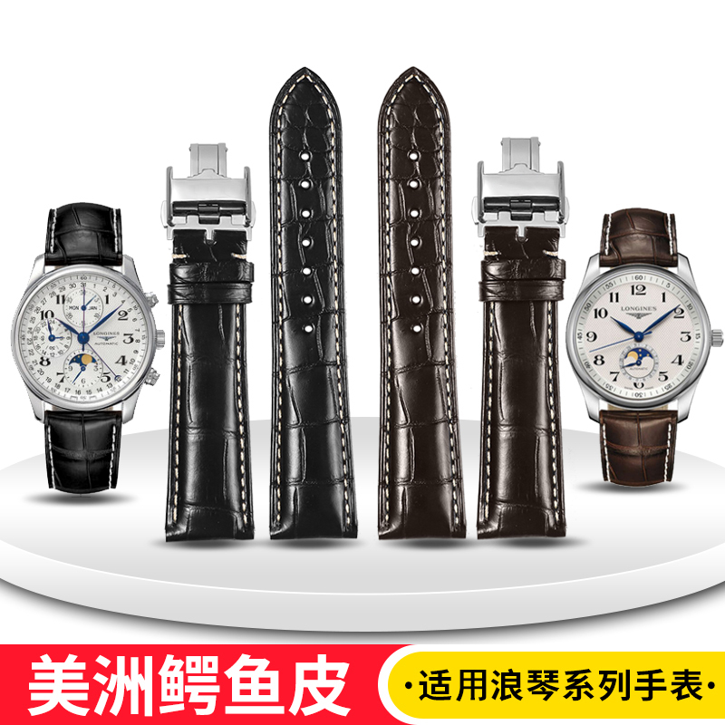 Isely Is Suitable for Longines Watch Straps, Genuine Leather Crocodile Skin Original Style, Famous Craftsman Military Flag Moon Phase Watch Strap for Men and Women L2 Isely Is Suitable for Longines Watch Straps, Genuine Leather Crocodile Skin Original Style, Famous Craftsman Military Flag Moon Phase Watch Strap for Men and Women L2