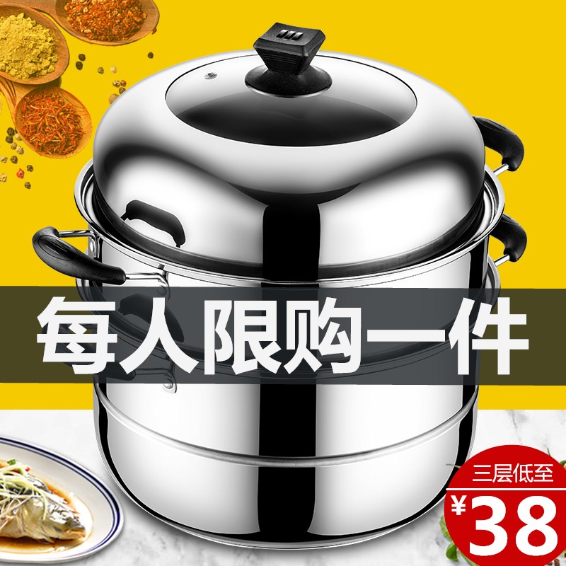 Steam boiler household stainless steel steamed steamed steamed steamed steamed bread multi-layer large-scale electromagnetic stove