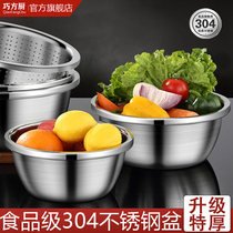 304 stainless steel basin household kitchen food grade and basin beating egg kneading washing basin large basin drain basin drain basket