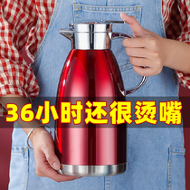 Heat insulated kettle household 304 stainless steel kettle 2L boiling water bottle hot water bottle warm kettle large capacity thermos bottle
