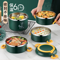 Insulation lunch box multi-layer stainless steel household double-layer large capacity ultra-long thermal insulation rice bucket student office worker bento box