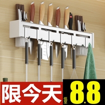 Kitchen knife holder stainless steel kitchen knives kitchen supplies integrated chopsticks knife storage rack non-perforated wall shelf