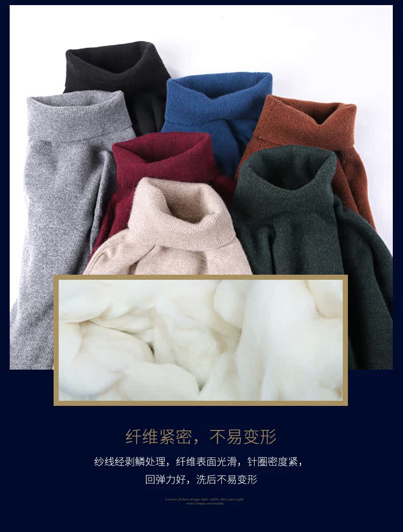 Áo len cashmere cổ cao nam mùa đông kinh doanh thanh niên giản dị màu rắn có thể được biến cao cổ áo chạm đáy áo len cashmere tinh khiết áo khoác nam