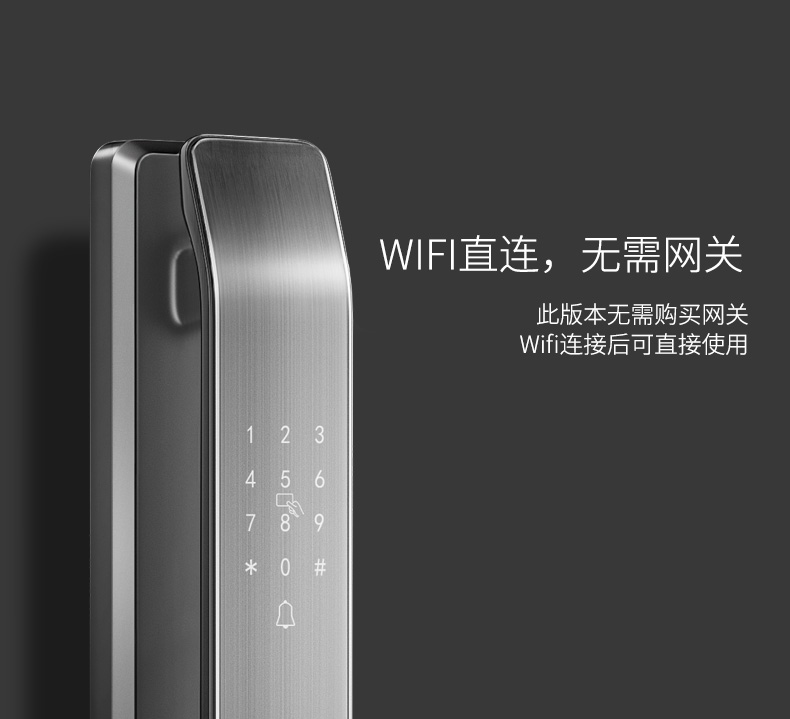 Beck 天猫精灵定制 V5智能指纹锁 图16