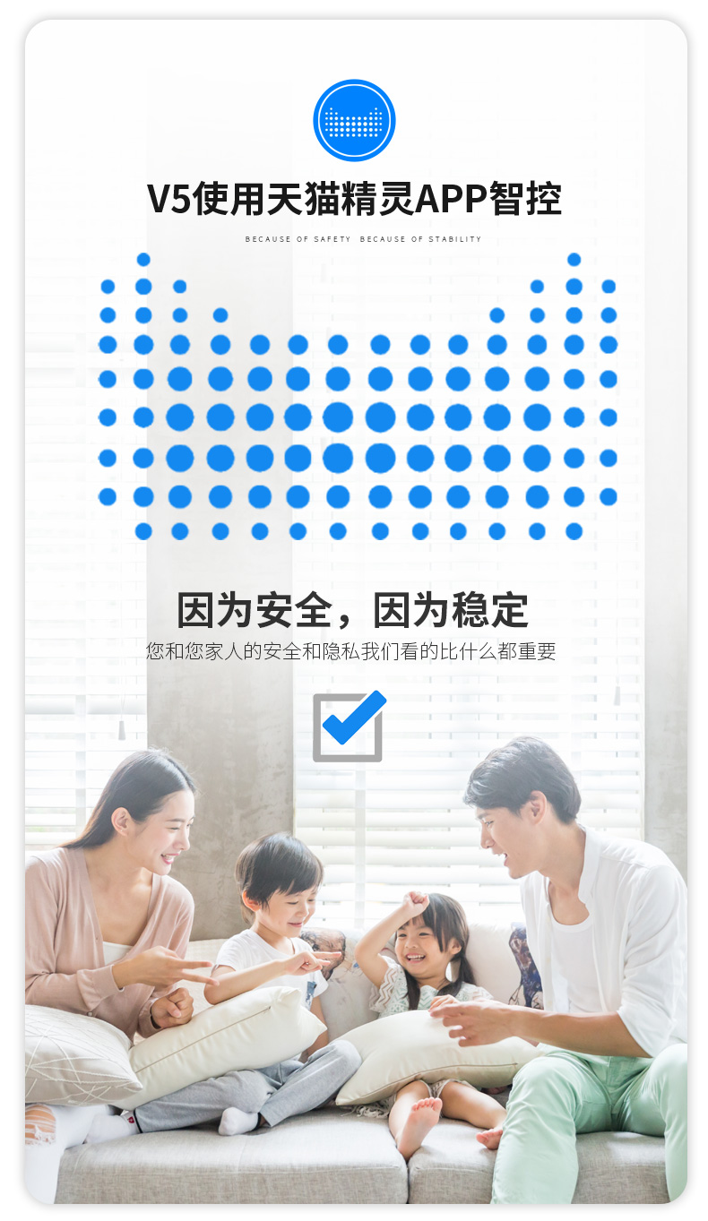 Beck 天猫精灵定制 V5智能指纹锁 图5