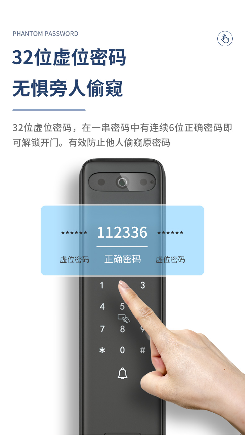 Beck V5M 可视对讲 天猫精灵APP智能指纹锁 图17