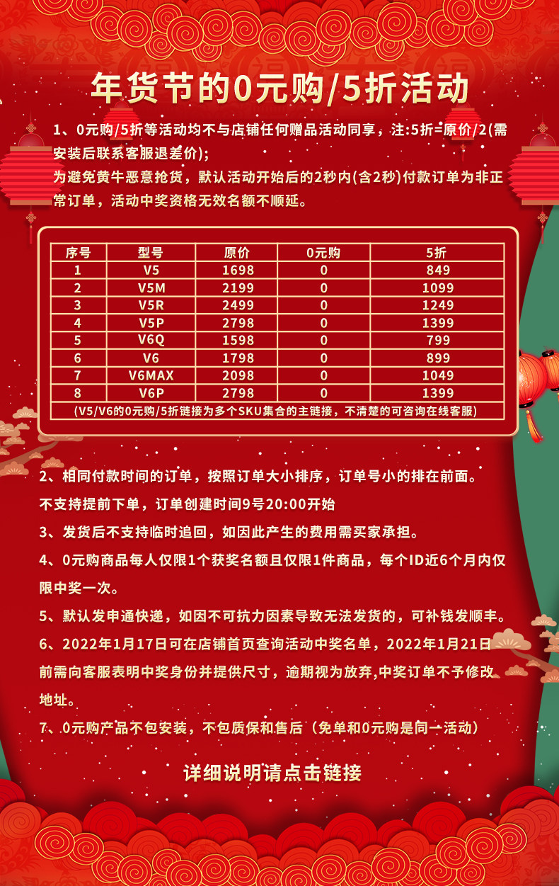 Beck V5M 可视对讲 天猫精灵APP智能指纹锁 图1