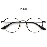 Классическая черная [одиночная зеркальная рама]