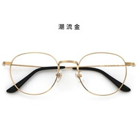 Трендовое золото [Один зеркальный рамка]