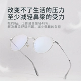 Anti -Blue Light Glasses Женские радиационные очки -рамка Retro 超 超 防 防 数 数 数 数 防 防 防 防 防 防 防 防 防 防 防 防 防 防 防 防