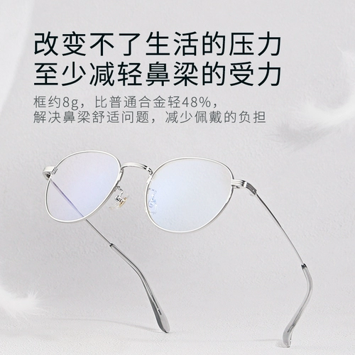 Anti -Blue Light Glasses Женские радиационные очки -рамка Retro 超 超 防 防 数 数 数 数 防 防 防 防 防 防 防 防 防 防 防 防 防 防 防 防
