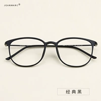 Классическая черная C1 [Один зеркальный рамка]