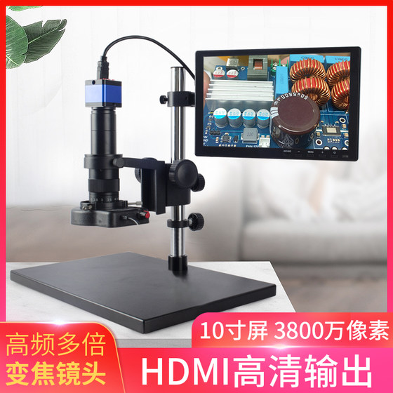 Anton Star HDMI HD 4K 전자 현미경 USB 디지털 비디오 회로 기판 휴대폰 시계 수리 CCD 돋보기 PCB 산업용 카메라 측정 가상 납땜 검사 고대 옥 침향 라이브 방송