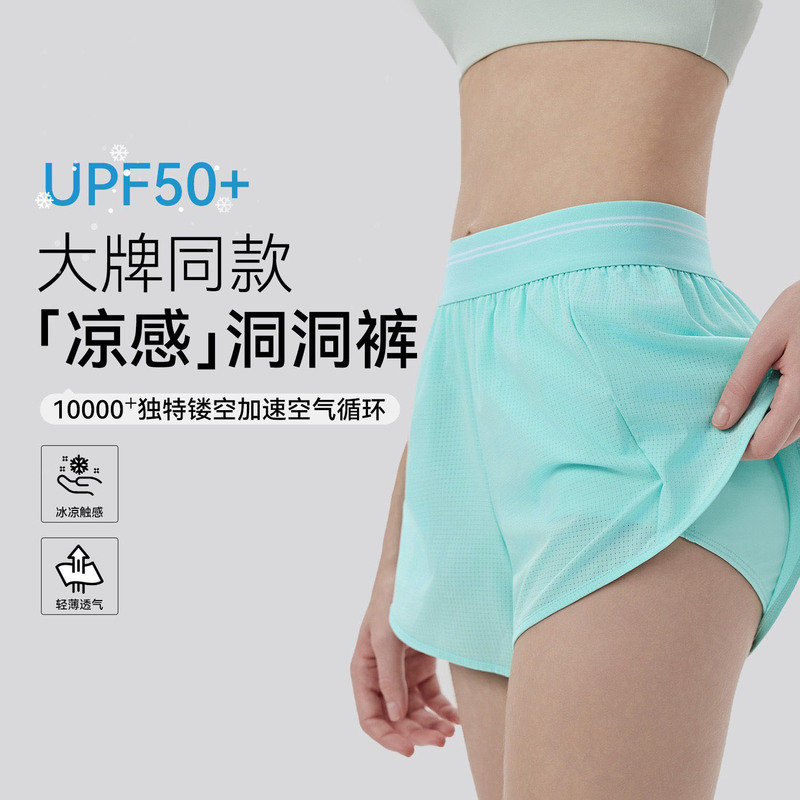 Women's Sports Shorts with Cooling Effect, 7A Antibacterial Inner Lining, Loose Fit, Breathable, Anti-Exposure, with Pockets, Suitable for Yoga and Outdoor Wear