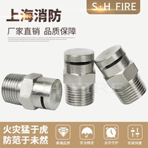 ZSTMB Water Curtain Nozzle DN25 Fire Spray Head Level 61 Inch Open Fire Spray Head Stainless Steel